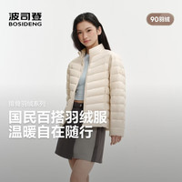户外徒步:波司登 秋季女士轻薄羽绒服短款立领排骨条百搭外套B260135006