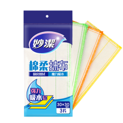 妙潔 妙洁（MIAOJIE）棉柔抹布家用厨房清洁 棉柔抹布1包共3片