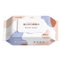 清洁收纳:羞小情 手口湿巾专用便携式湿巾加厚大包带盖儿童用 1包手口湿巾加大加厚