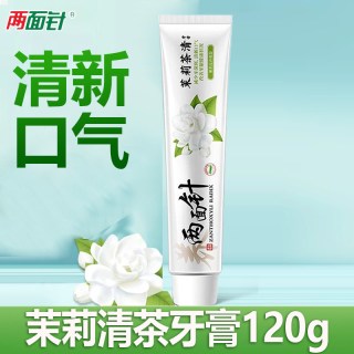 两面针 牙膏茉莉龙井茶清新口气清火润口多效护龈官方正品送牙刷膏