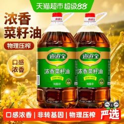道道全 浓香菜籽油 4L*2瓶