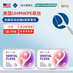 KYCHIK 薄荷味扁线护理牙线棒装家庭超细牙签线剔牙棒家庭装