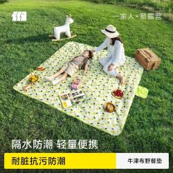 探险者 野餐垫防潮垫加厚野餐布户外露营野炊地垫便携防水秋游垫子