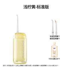舒客 冲牙器H70便携式洗牙器小型消毒正畸专用牙齿