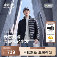 户外徒步:波司登 26新款秋季户外轻暖鹅绒排骨条羽绒服男款立领时尚外套B260135037 黑色8056 M 175/96A