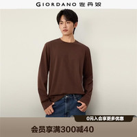 佐丹奴 长袖T恤男2026秋冬新款打底衫纯色圆领休闲上衣男13026654