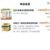 订单截图缩略图