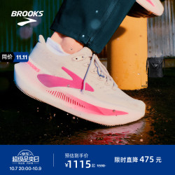BROOKS 减震 慢跑鞋  蘑菇灰/紫色/玫红 男女通用 38.5