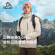 伯希和 山野经典2.0Pro 三合一冲锋衣
