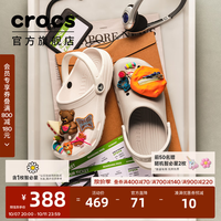 crocs 王俊凯同款洞洞鞋男沙滩鞋户外包头拖鞋女鞋10001 白色-100（含智必星） 37/38(230mm) 白色套装-100