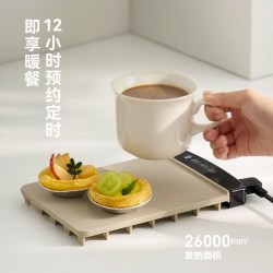 欧莱克 立时恒温加热杯垫硅胶家用办公室热牛奶神器暖杯垫暖菜板