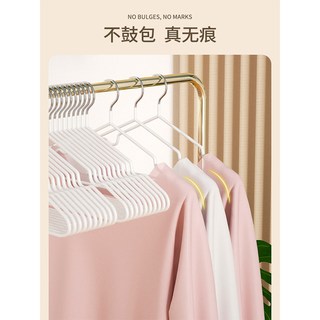 舒惠佳 无痕防滑衣架