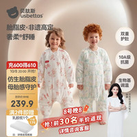 贝肽斯 婴儿睡袋恒温胎脂皮儿童分腿睡袋防踢被中厚 绿意XL