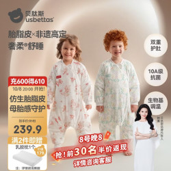 贝肽斯 婴儿睡袋恒温胎脂皮儿童分腿睡袋防踢被中厚 绿意XL