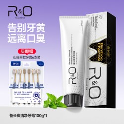 R O备长炭成人美白牙膏亮白去烟渍官方旗舰店正品