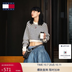 TOMMY JEANS 25秋冬女装混纺肌理感刺绣短款毛衣针织衫 白藏青条纹0FH XS （：100斤以下）