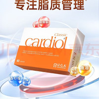 金凯撒 红凯撒鱼油护肝香柠檬胆固醇朝鲜蓟心血管成人中老年  60粒*1盒（修改不了图片）
