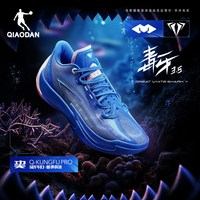 乔丹 毒牙3.5实战篮球鞋鞋2025春季新款巭PRO回弹减震低帮防滑运动鞋 桦白色/灰银色