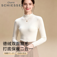舒雅 女士保暖内衣棉德绒磨毛简约百搭透气修身秋季冬季带胸垫打底衫