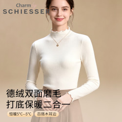 舒雅 女士保暖内衣棉德绒磨毛简约百搭透气修身秋季冬季带胸垫打底衫