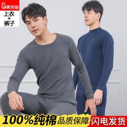 KANGJINIAO 100%纯棉 秋衣秋裤保暖内衣套装 高领藏青色 品质款