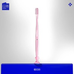 白惜 小头牙刷成人家庭装家用细软毛牙龈清洁吸盘官方旗舰店正品