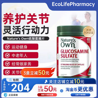Nature's Own 澳洲直邮 Nature's Own维骨力中老年氨糖软骨素膝盖关节片400粒