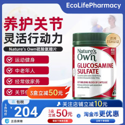 Nature's Own 澳洲直邮 Nature's Own维骨力中老年氨糖软骨素膝盖关节片400粒