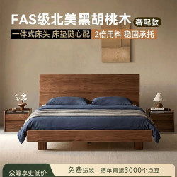 挑好物逛京东