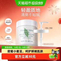 伊丽莎白·雅顿 绿茶蜜滴身体乳霜 400ml