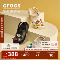 crocs 王俊凯同款洞洞鞋男沙滩鞋户外包头拖鞋女鞋10001 黑色-001（含智必星） 41/42(260mm)