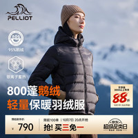 伯希和 经典2.0羽绒服男女800蓬鹅绒外套秋冬户外防风夹克 曜石黑 2XL