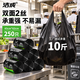 洁成 加厚背心手提垃圾袋45*62cm*250只