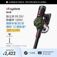 戴森 V8 Cyclone 强劲吸力 3个吸头 手持无线吸尘器