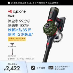 戴森 V8 Cyclone 强劲吸力 3个吸头 手持无线吸尘器