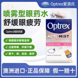 爱滴氏 澳洲直邮Optrex爱滴氏润眼喷雾眼药水缓解眼疲眼干眼痒非滴液喷雾