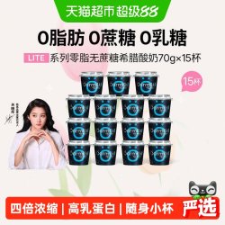 Oarmilk 吾岛 SHARE系列低温酸奶