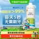 奥可亲 狗狗猫漱口水美国除口臭宠物洁齿水