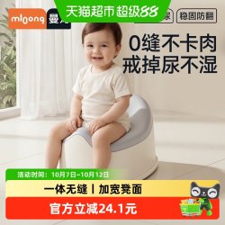 曼龙 儿童马桶坐便器宝宝小马桶专用辅助训练厕所便携家用便盆通用