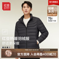 Hodo 羽绒服男热暖羽绒服男立领轻便保暖羽绒服外套男 S1黑色 XL