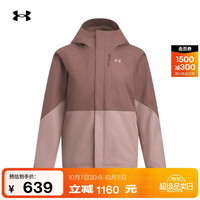安德玛 秋冬Porter女子拒水可拆卸三合一抓绒户外运动夹克外套6001005