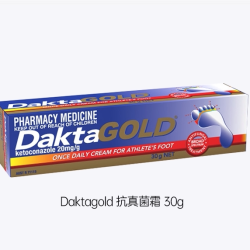 Daktagold 抗真菌霜达克宁脚气膏抗真菌消灭真菌抑菌止痒对抗脚气