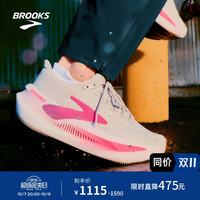 BROOKS Glycerin Max超级甘油2慢跑鞋男女减震跑步鞋 蘑菇灰/紫色/玫红 39