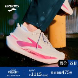 BROOKS Glycerin Max超级甘油2慢跑鞋男女减震跑步鞋 蘑菇灰/紫色/玫红 39