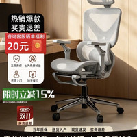 赛谷 S1 人体工学电脑椅