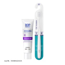 BOP 抗菌肽溶渍色修亮白牙膏20g+柔感密护牙刷*1