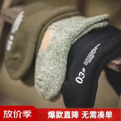 马登 工装美式复古防臭透气中筒袜 [满5免1] 1双