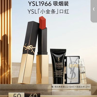 YSL 圣罗兰 革新小金条口红 2.2g 细管哑光持久 1966吸烟装