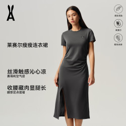 AOT 安欧兔莱赛尔瘦瘦连衣裙丨触肤凉感丨修身户外丨不黏腻运动长裙 米卡其 S 建议：100斤以下 卡码拍大