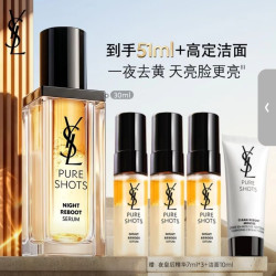 YSL 圣罗兰 夜皇后悦享青春精华液 30ml